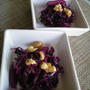 紫キャベツのナッツサラダ