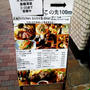 月島 R Kitchen bistro＆diner ディナー