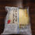 冷やして食べるクリームあんぱん