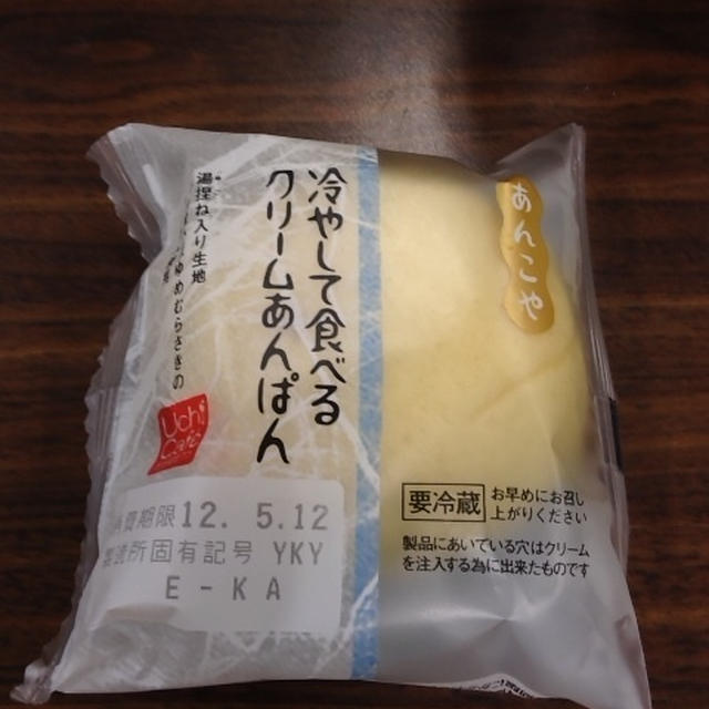 冷やして食べるクリームあんぱん
