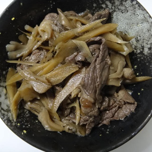 牛肉とゴボウの炒め煮★★★