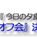 絶品☆肉野菜炒め