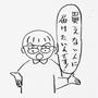 補助金申請合格が決め手だった出会い