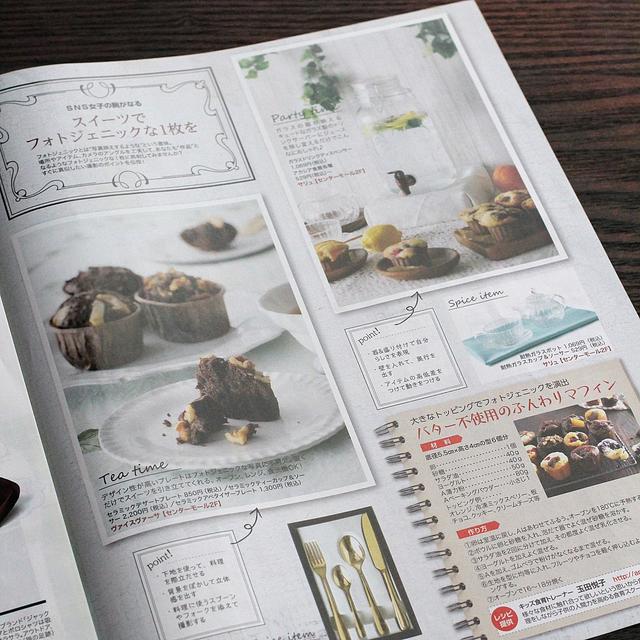 販促誌のレシピコーナー担当しました♪