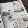 販促誌のレシピコーナー担当しました♪