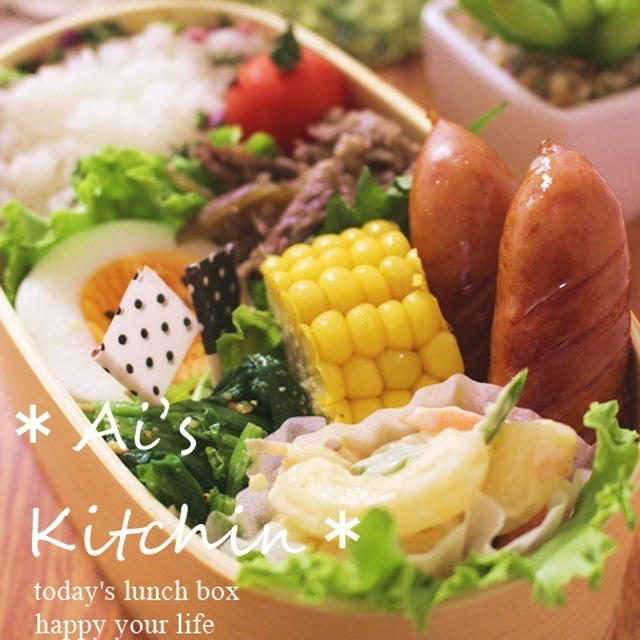 作り置きの牛ごぼうのしぐれ煮で♡楽々朝つめるだけわっぱ弁当♡
