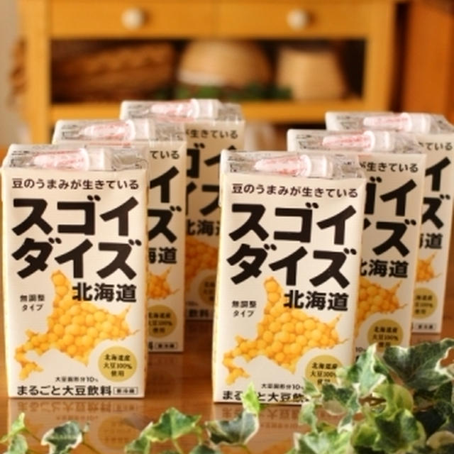 クスパさん×大塚チルド食品さんコラボ企画☆『スゴイダイズ』タイアップレッスン♪ 