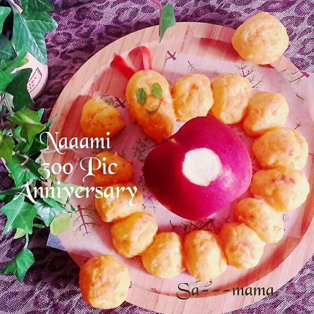 発酵いらず♪カボチャinもっちもちポンデケージョ♥