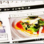 肉フェアやってます！