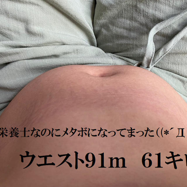 返品できなくなった、コストコ品。