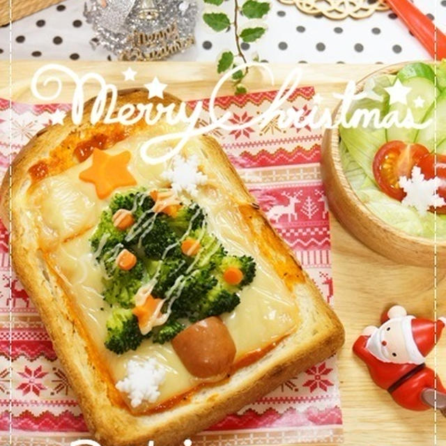【☆ピザトーストde簡単クリスマスツリー☆】