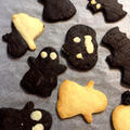 ハロウィン模様のアイシングクッキー@手作りキット、シナモンハニートースト