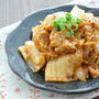 【作り置きレシピ】冷蔵庫に余ったキムチ使い切り♡豚肉と玉ねぎのキムチ炒め