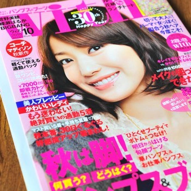 with