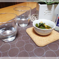 干し野菜できりっとした日本酒に合うおつまみ。