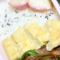 1月12日　　豚肉の味噌漬け焼き弁当
