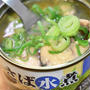コレステロール対策♪鯖缶の白だし焼き