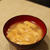 油揚げとえのきのみそ汁