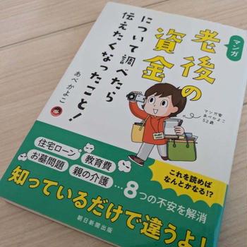 家族の繋がりは簡単には切れない。
