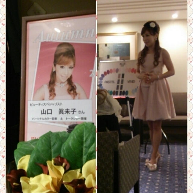 受注会☆in京都♪