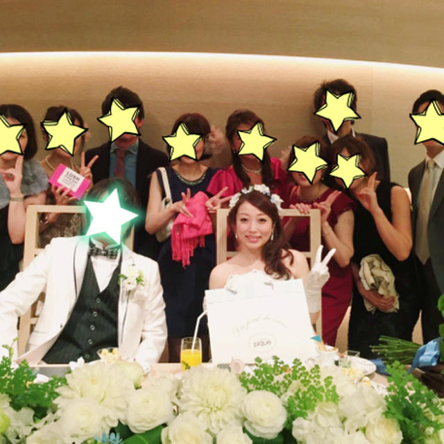 【結婚祝い】大学・サークル仲間のみんなから☆
