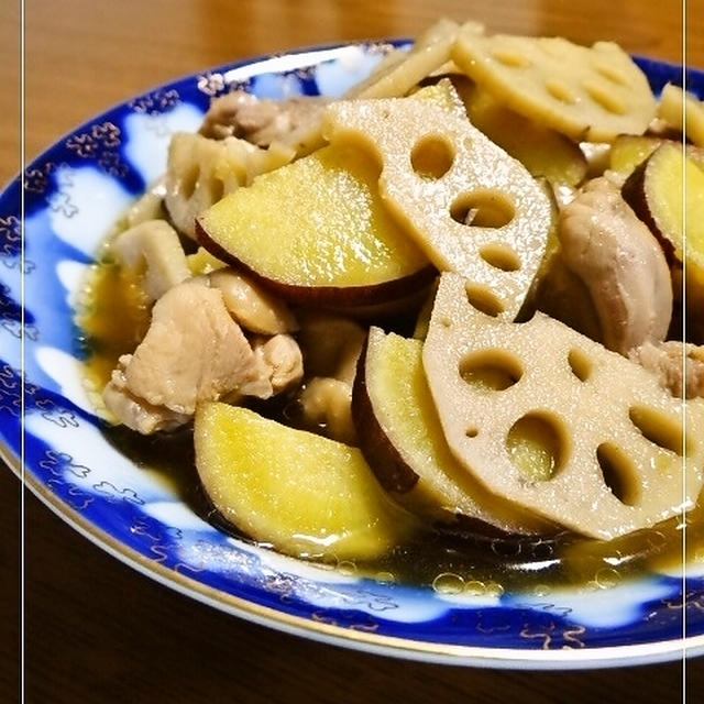 鶏･蓮根･薩摩芋を柚子胡椒入りでサッと煮