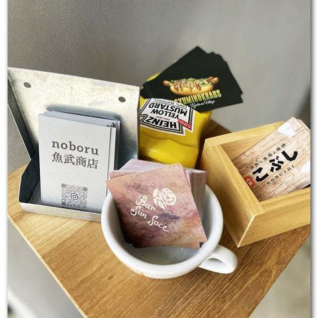 ショップカードとハミ出し系フィッシュバーガー