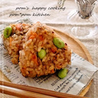 金時味噌で簡単彩り焼きおにぎり