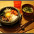 石焼ビビンバとか子供に対する接し方とか。Bibimbap and communication.