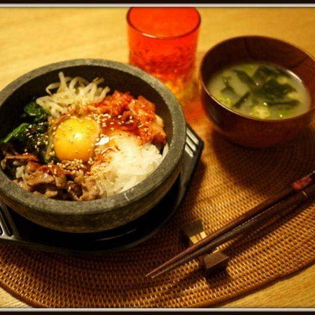 石焼ビビンバとか子供に対する接し方とか。Bibimbap and communication.