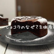 あおぺこさん