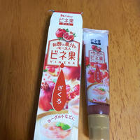 大根のビネ果(ざくろ)和え