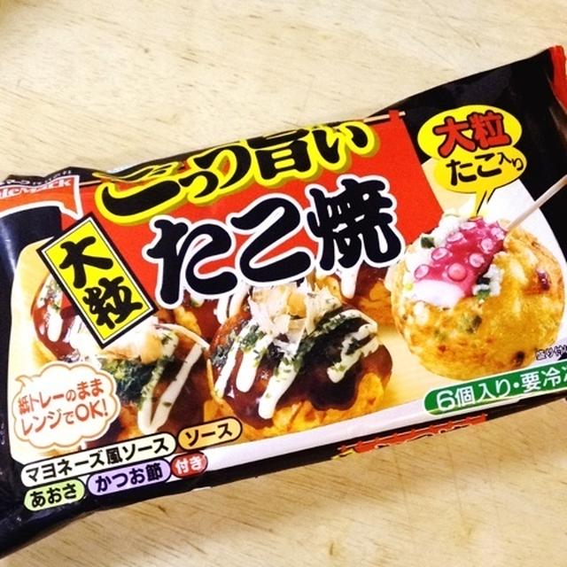 ごっつ旨い大粒たこ焼