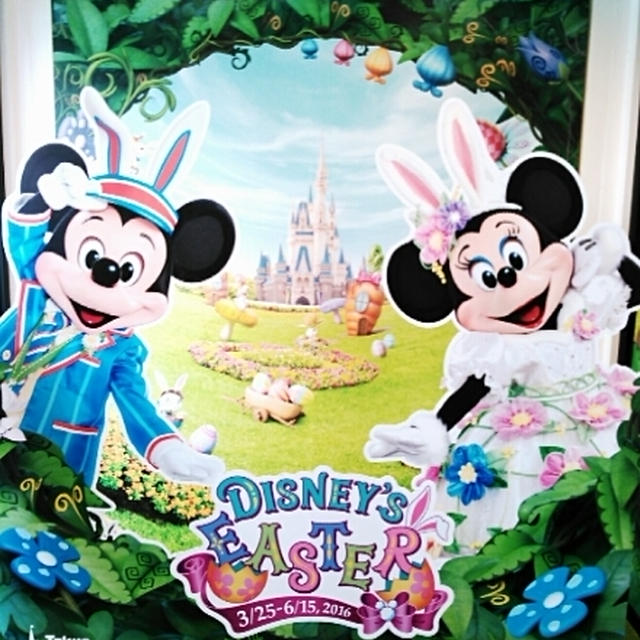 イースターのディズニーランドへGO！