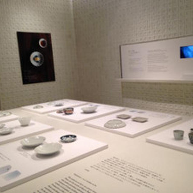 企画展　磁器