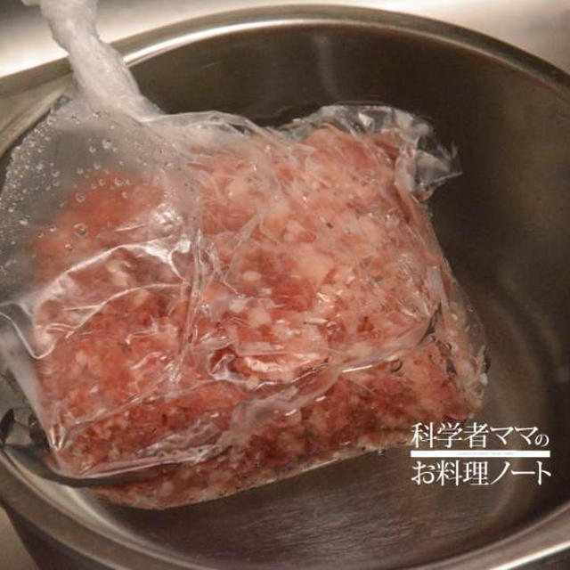 わが家のお肉の解凍方法