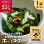 本日限定　半額♪楽天お買い物マラソン