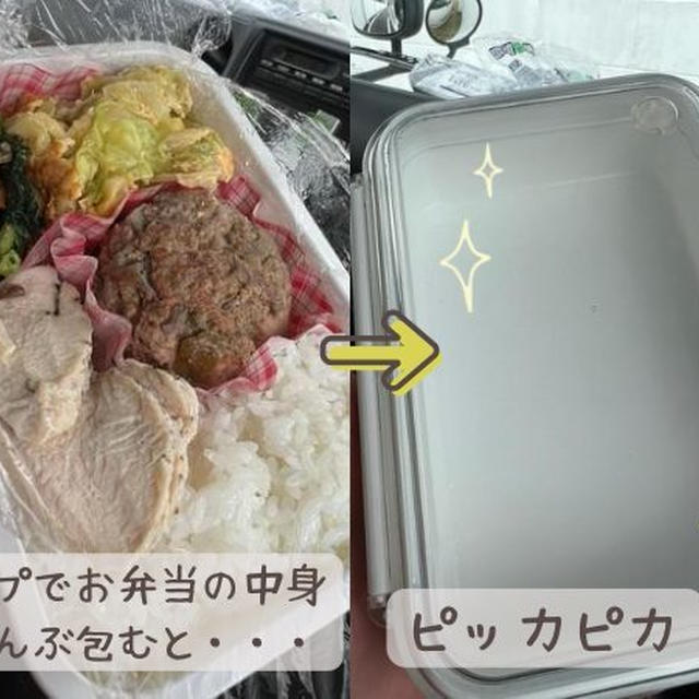 ホラン千秋流弁当がツボ！ラップでご飯もおかずも包んでいいことだらけ！