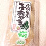 お土産　信州名物そばおやき