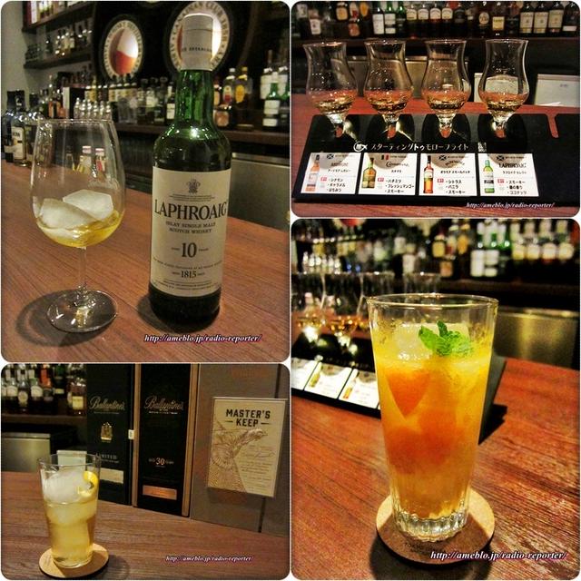 金柑のフルーツハイボール うまっ 日比谷bar Whisky S Iii By あっこ さん レシピブログ 料理ブログのレシピ満載