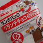 ランチパック、クランチチョコ(ミルキーホイップ)
