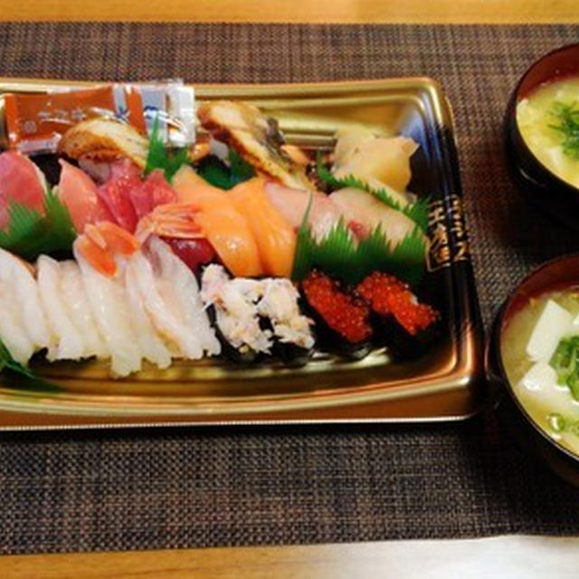 アプリで予約したテイクアウト晩御飯☆お寿司♪☆♪☆♪