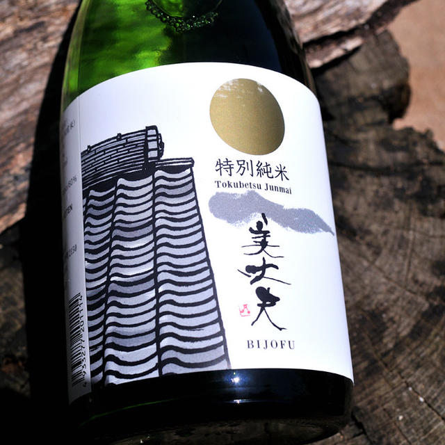 美丈夫 特別純米 〜濵川商店〜