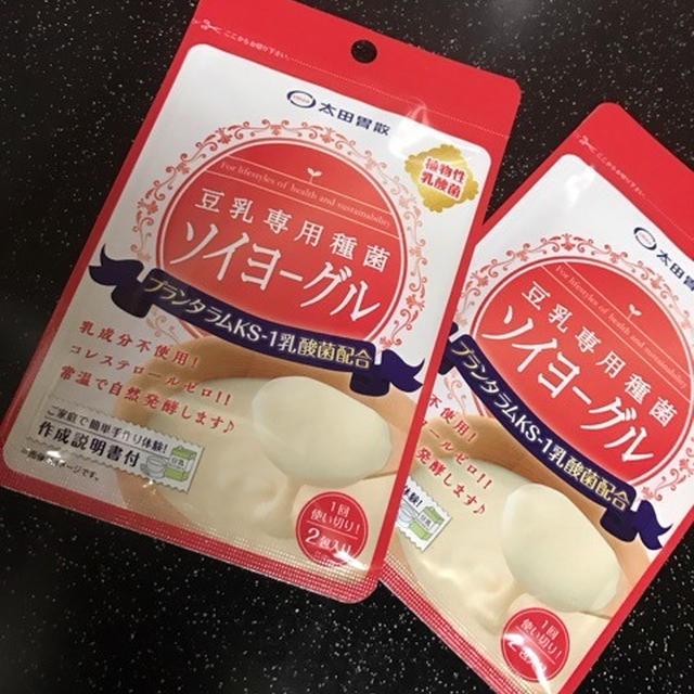 豆乳でヨーグルト「ソイヨーグル」