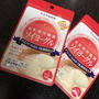 豆乳でヨーグルト「ソイヨーグル」