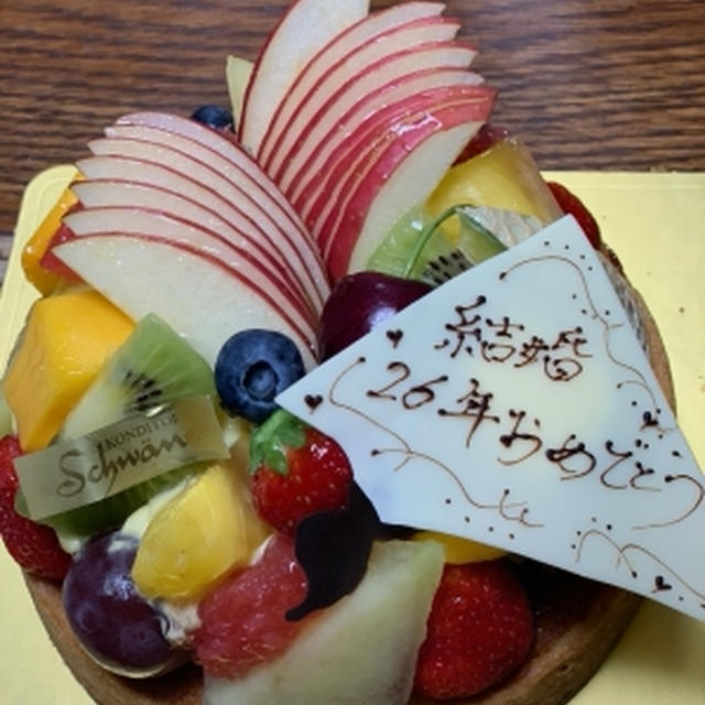 結婚記念日
