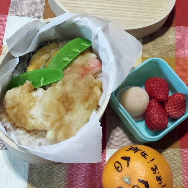 天丼弁当（児童クラブ用）