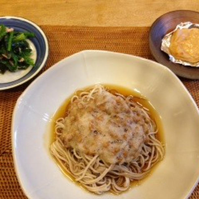 焼ごま豆腐