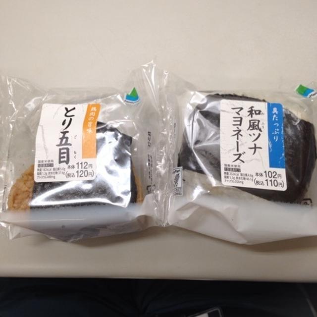 ファミマのおにぎり2個