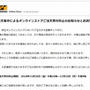 ワークマンの通販サイトが...休止してた...